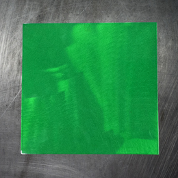 Candy Green