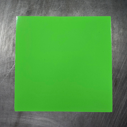 Lime Green